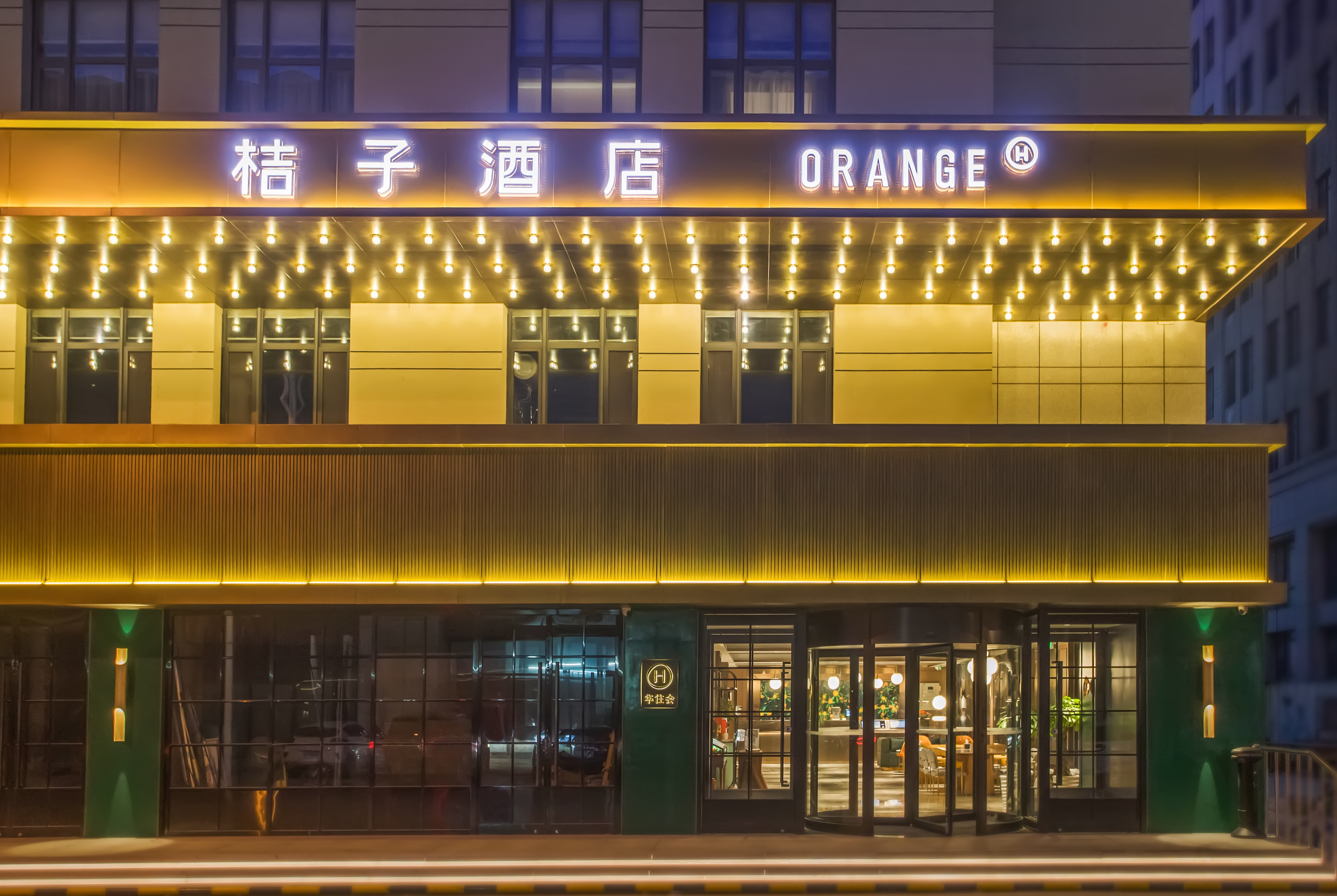 桔子天津西青大学城迎水道酒店