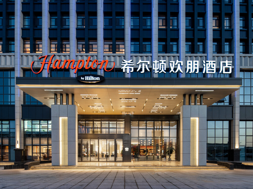 阿拉善希尔顿欢朋酒店