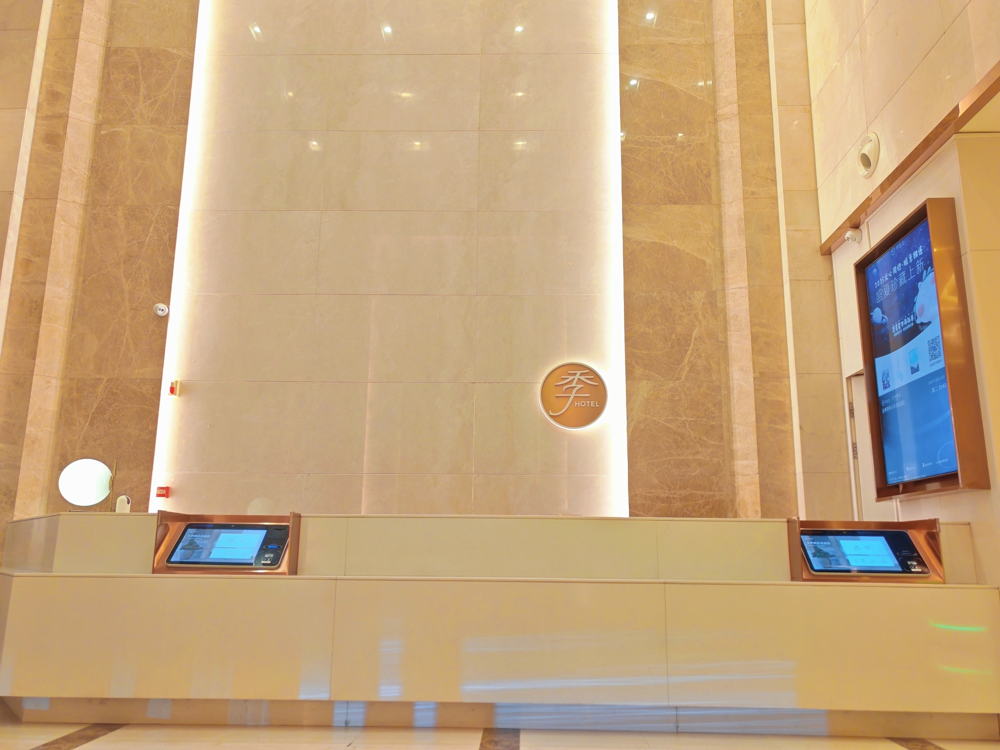 全季郑州火车东站酒店