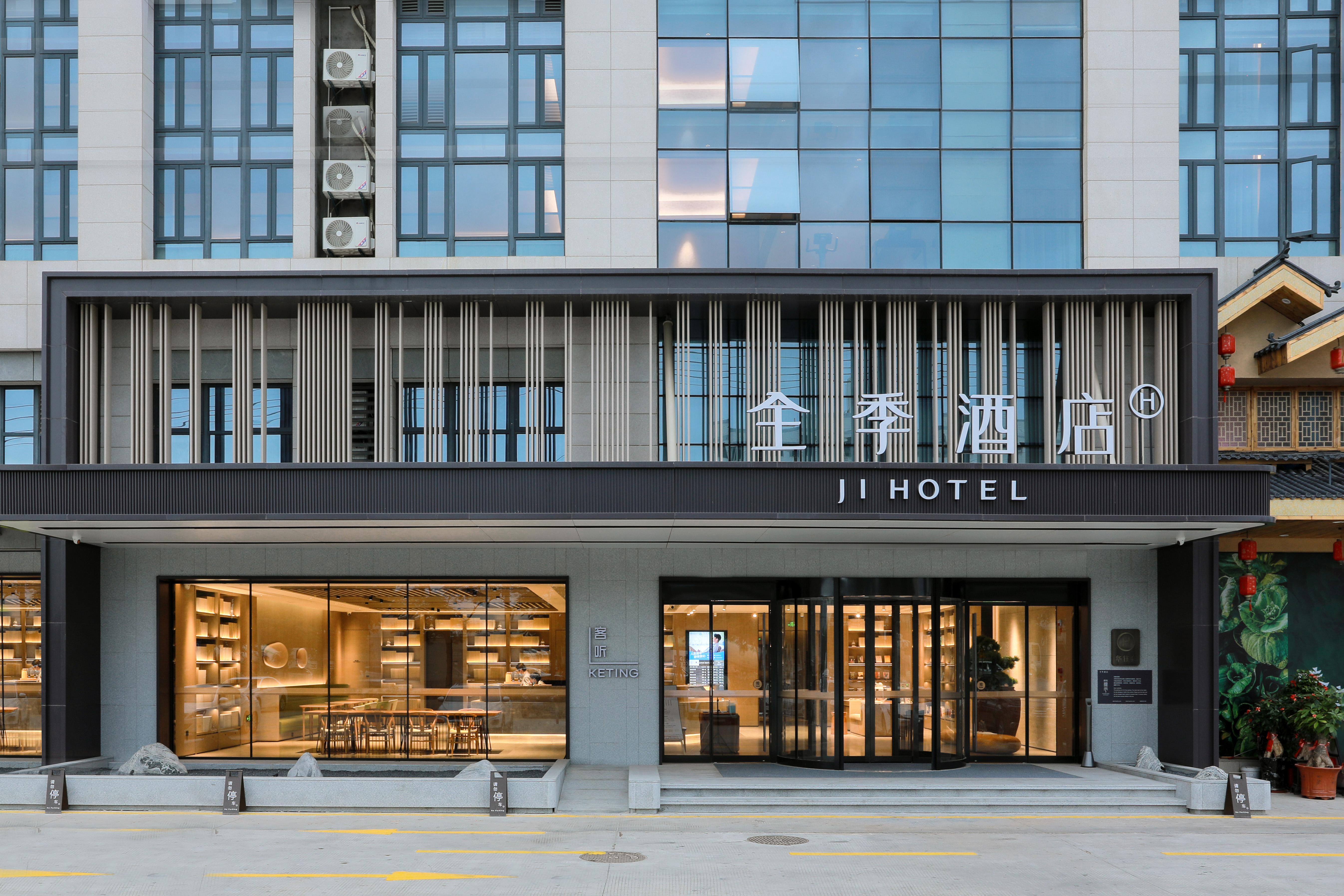 全季厦门翔安马巷酒店