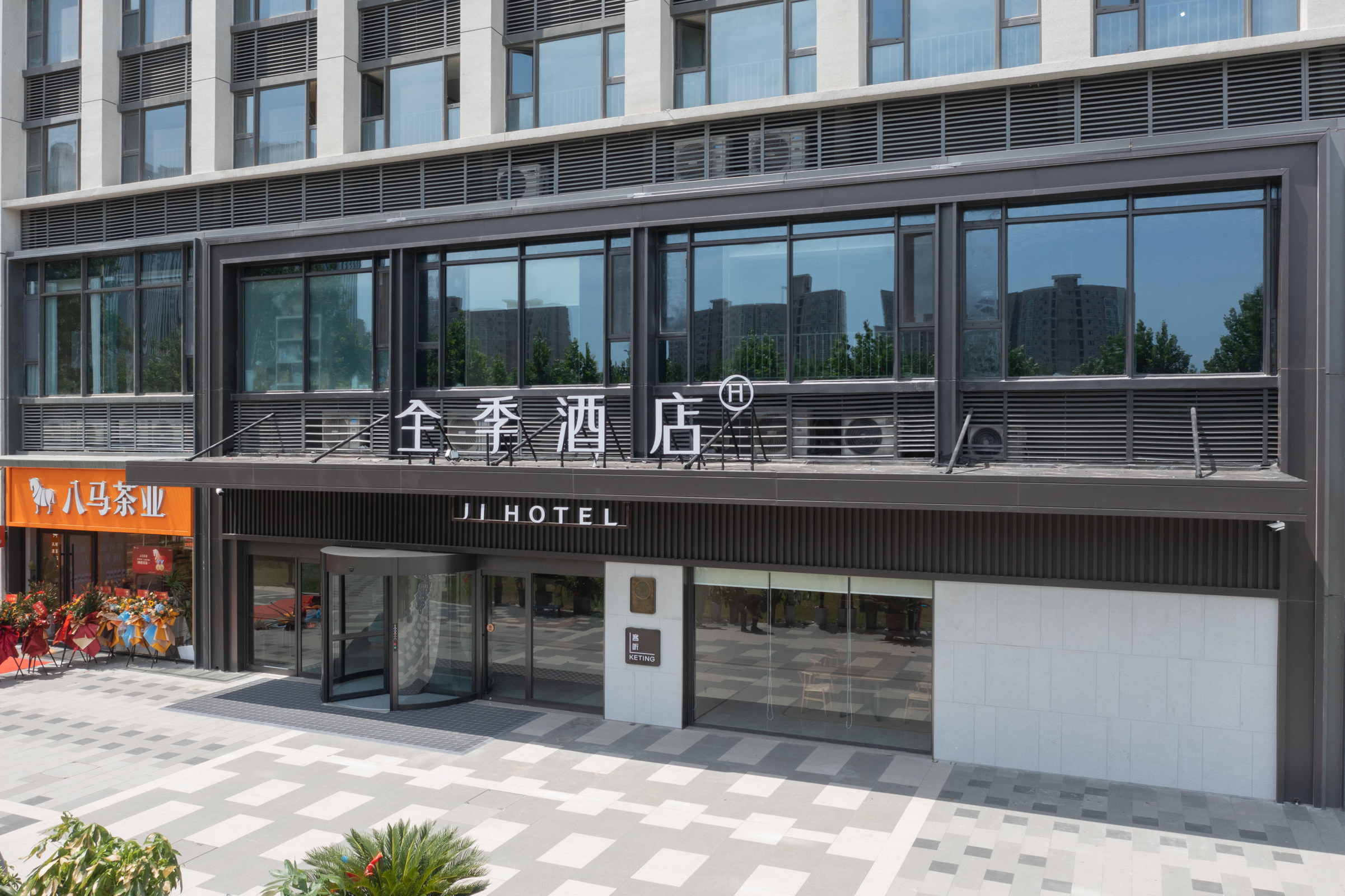 全季郑州东站东广场酒店