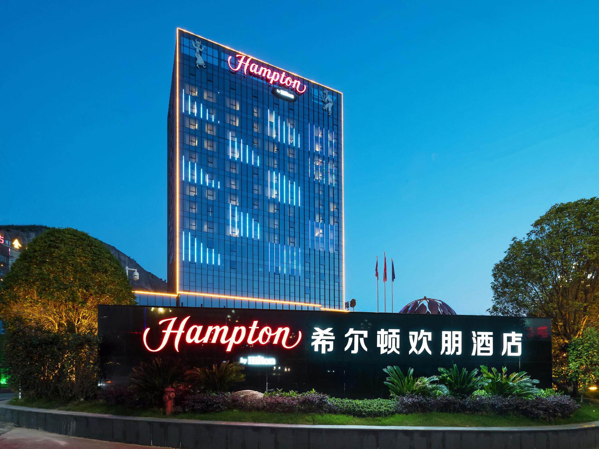 凯里希尔顿欢朋酒店