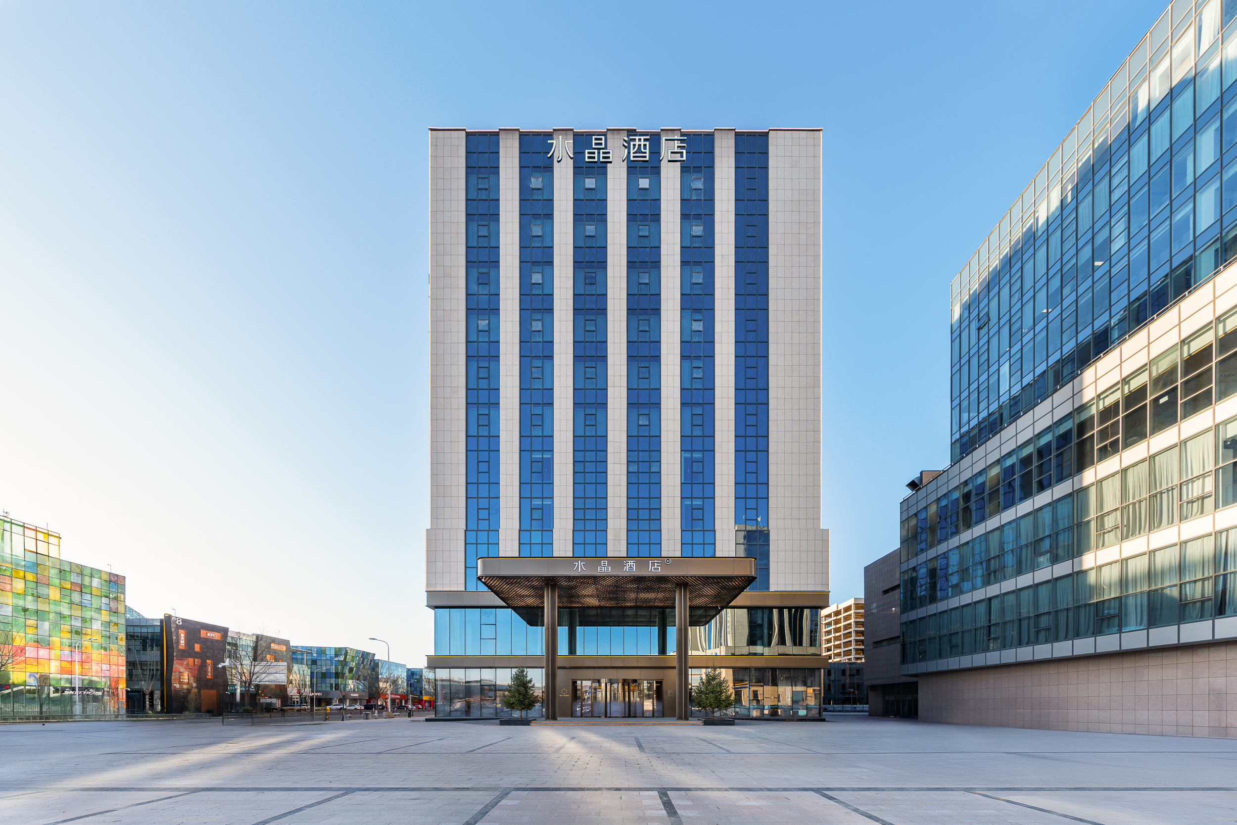 呼和浩特东站桔子水晶酒店