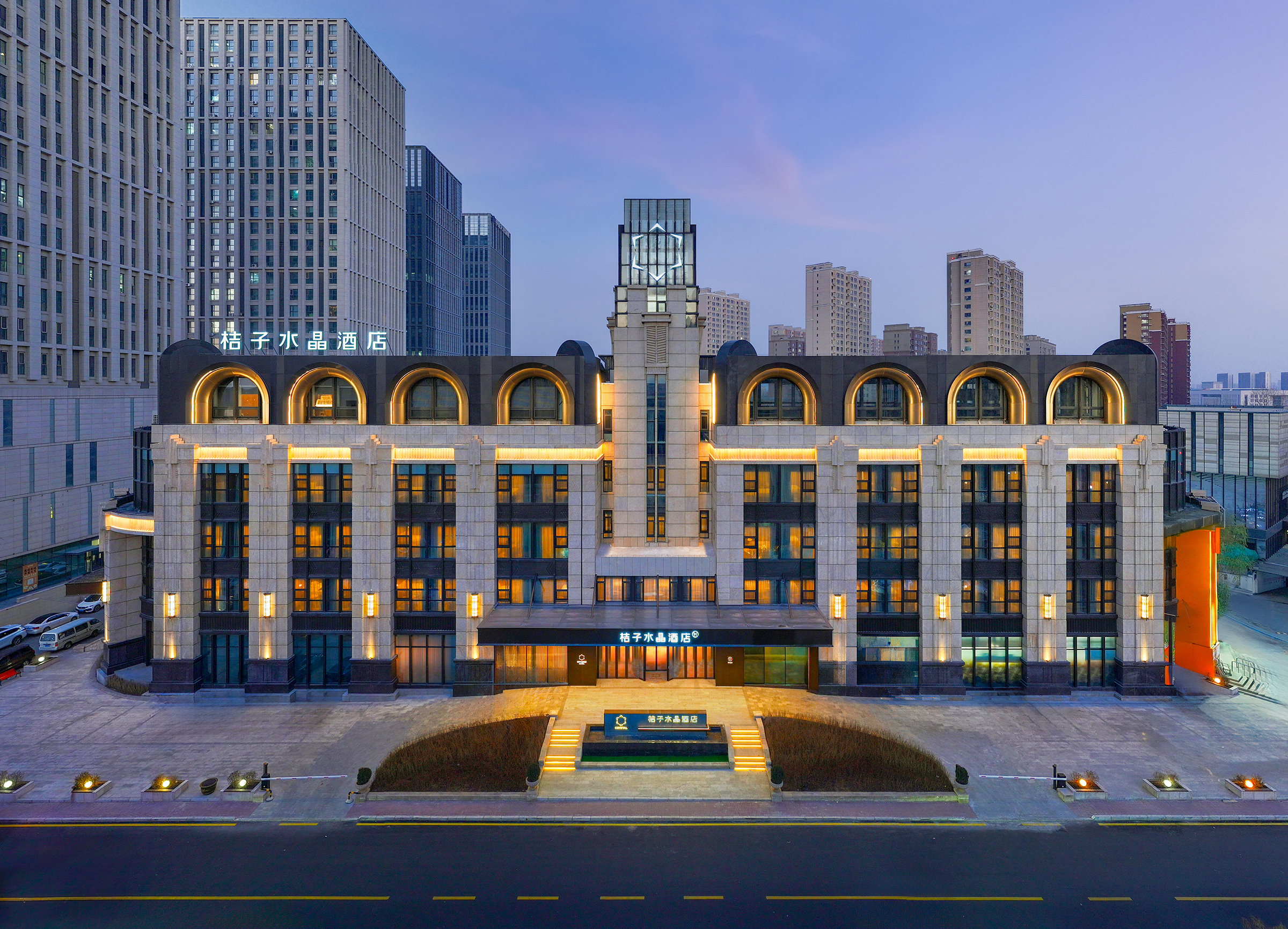 长春市政府桔子水晶酒店