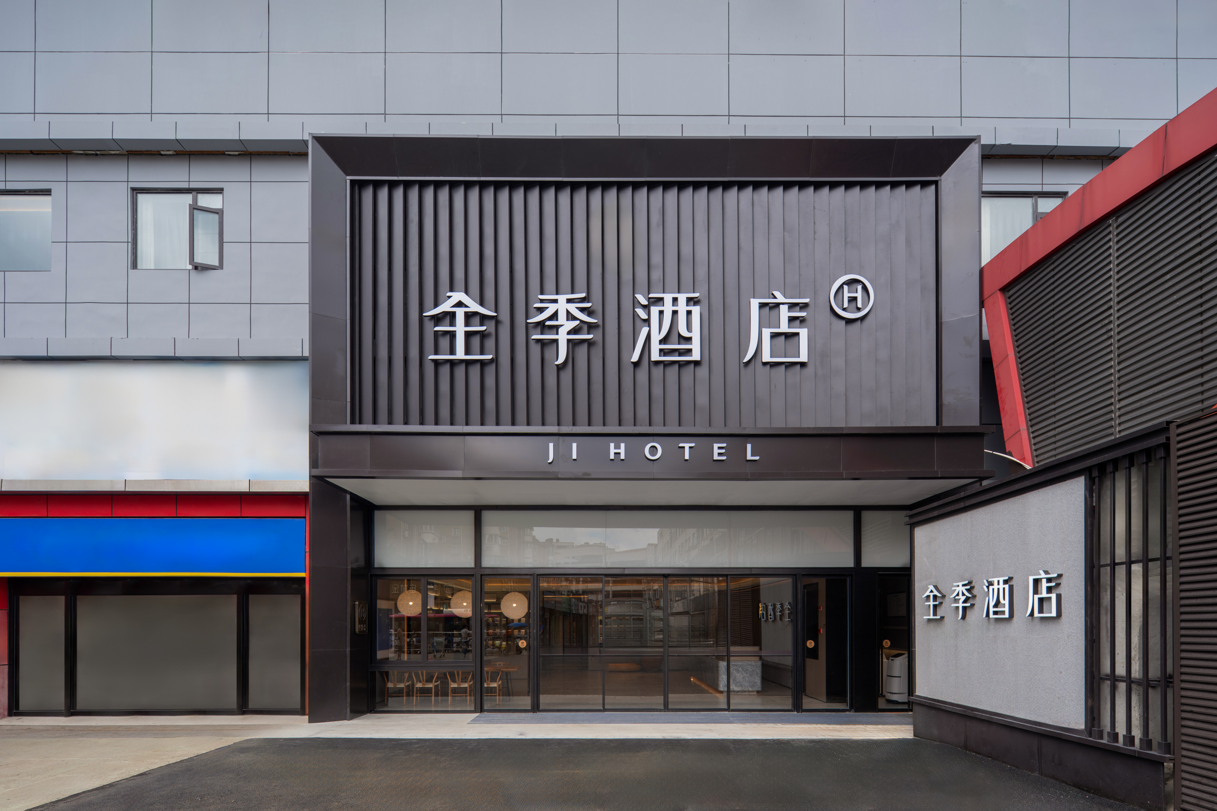 全季上海七宝地铁站酒店