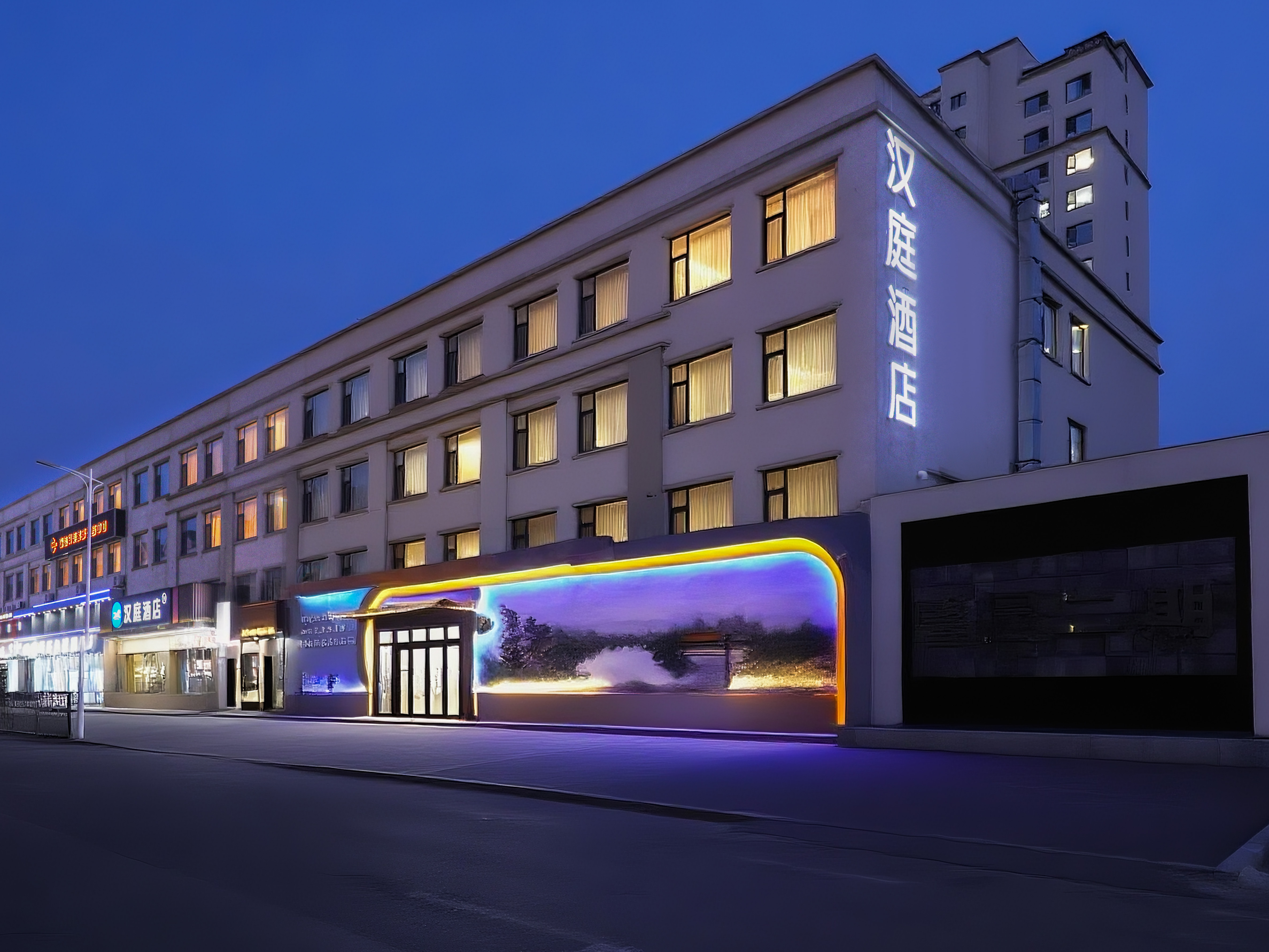 汉庭桦甸客运总站酒店