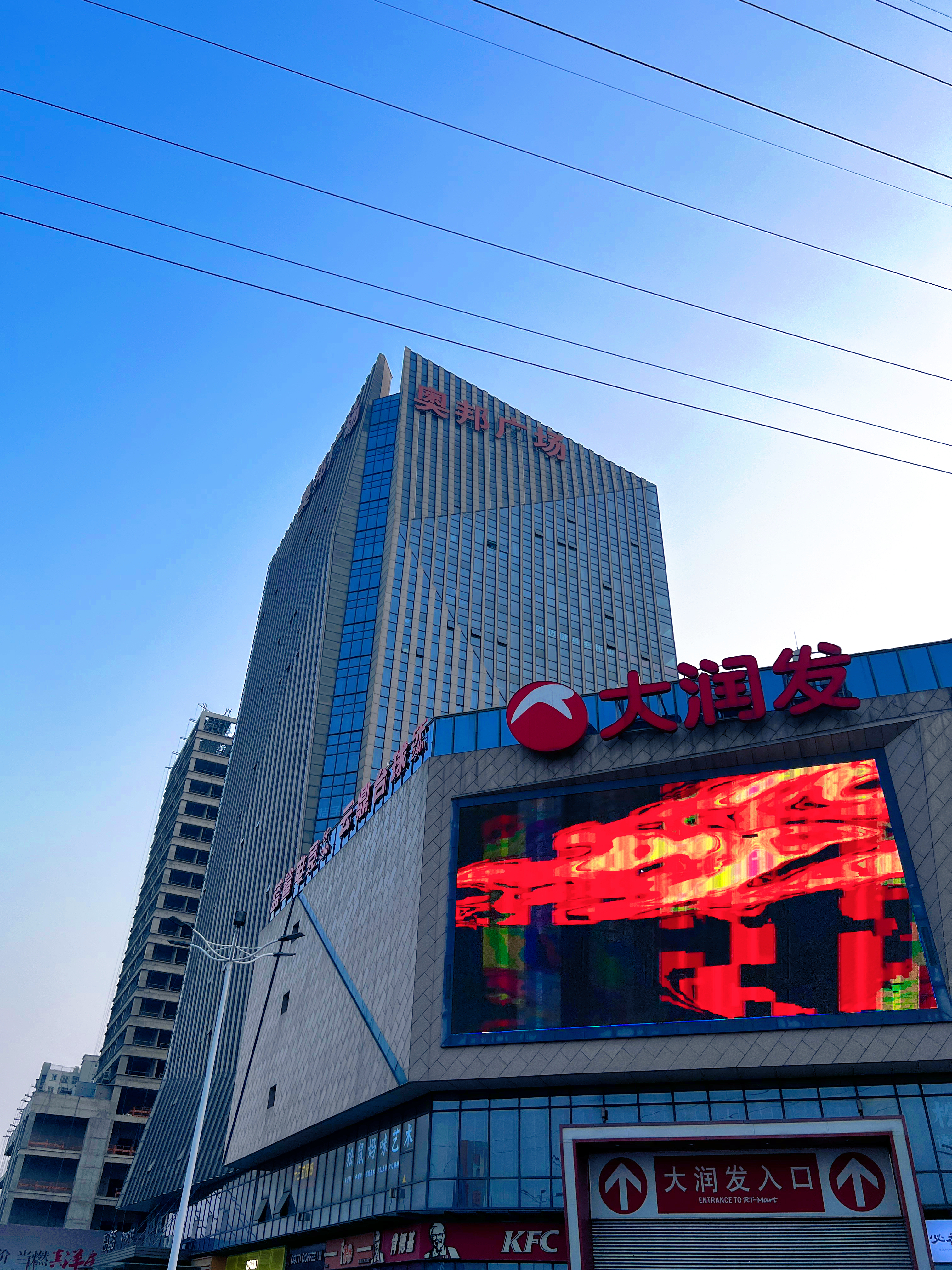 桔子扬州大运河博物馆酒店