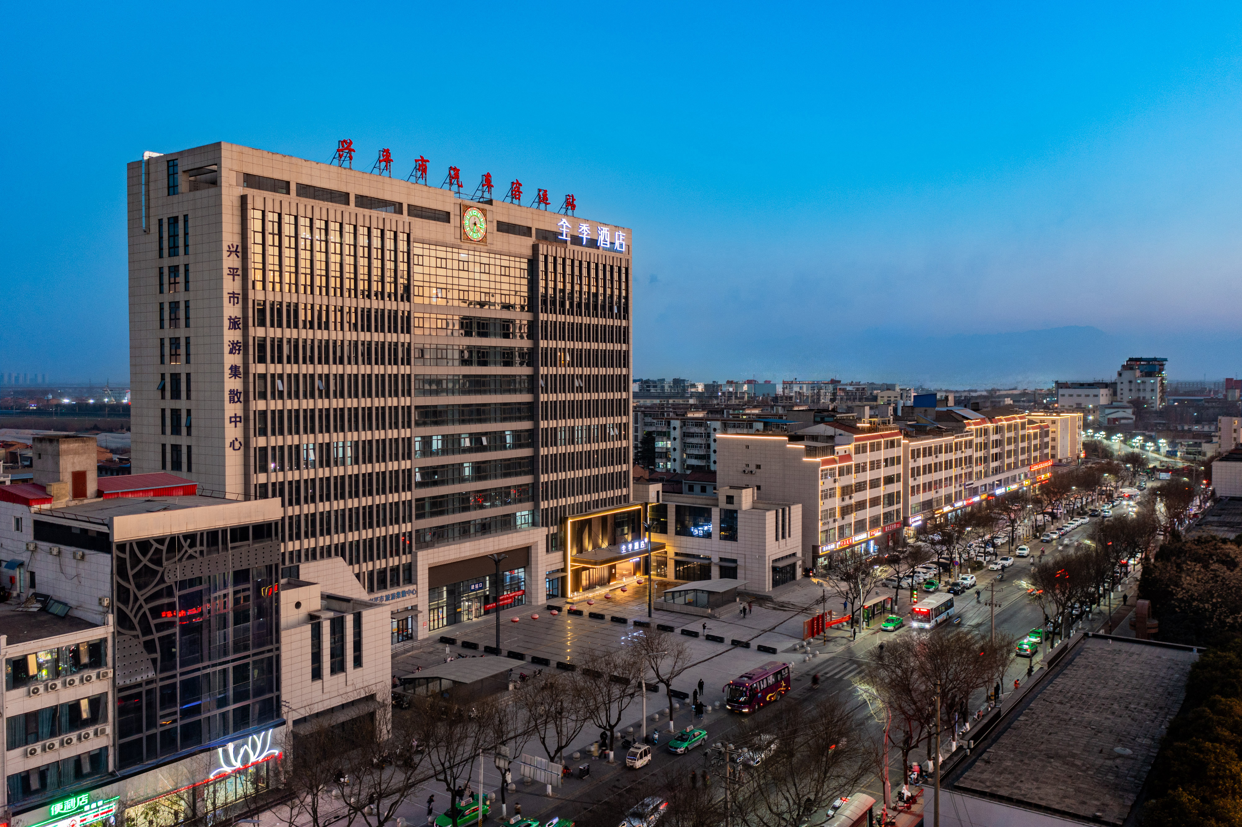 全季兴平东环路酒店