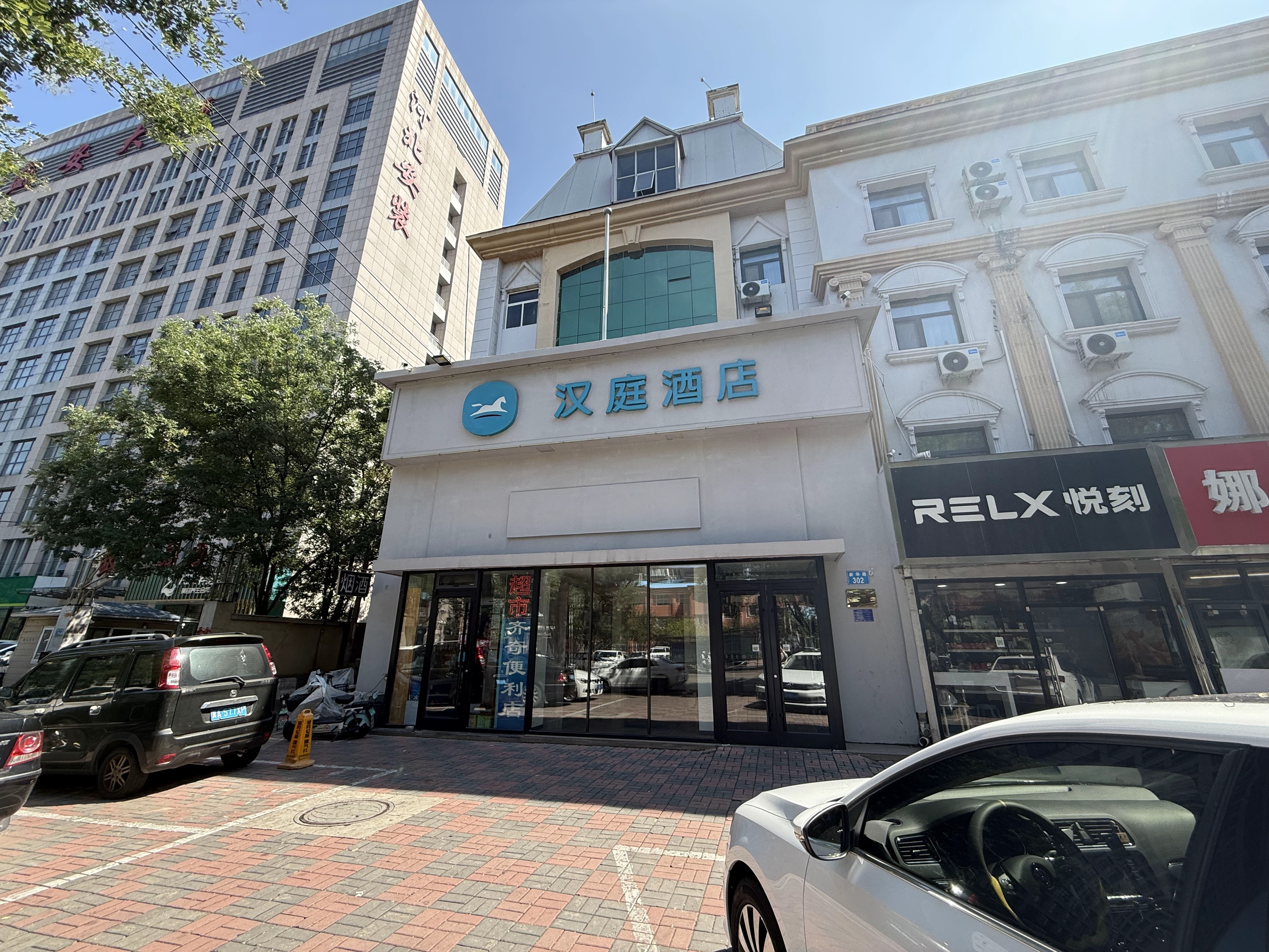 汉庭石家庄新华路酒店