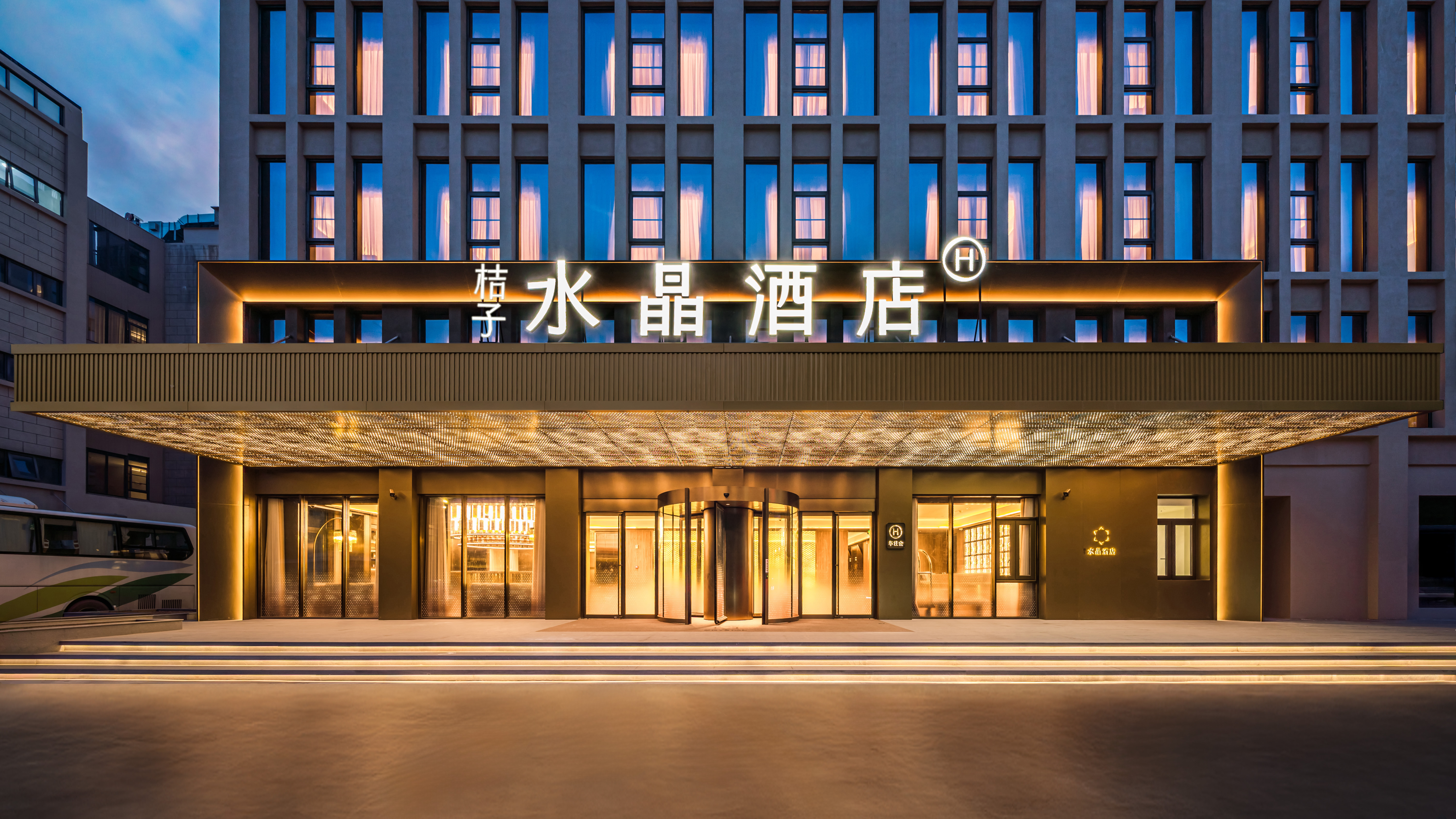 桔子水晶上海浦东机场祝桥酒店