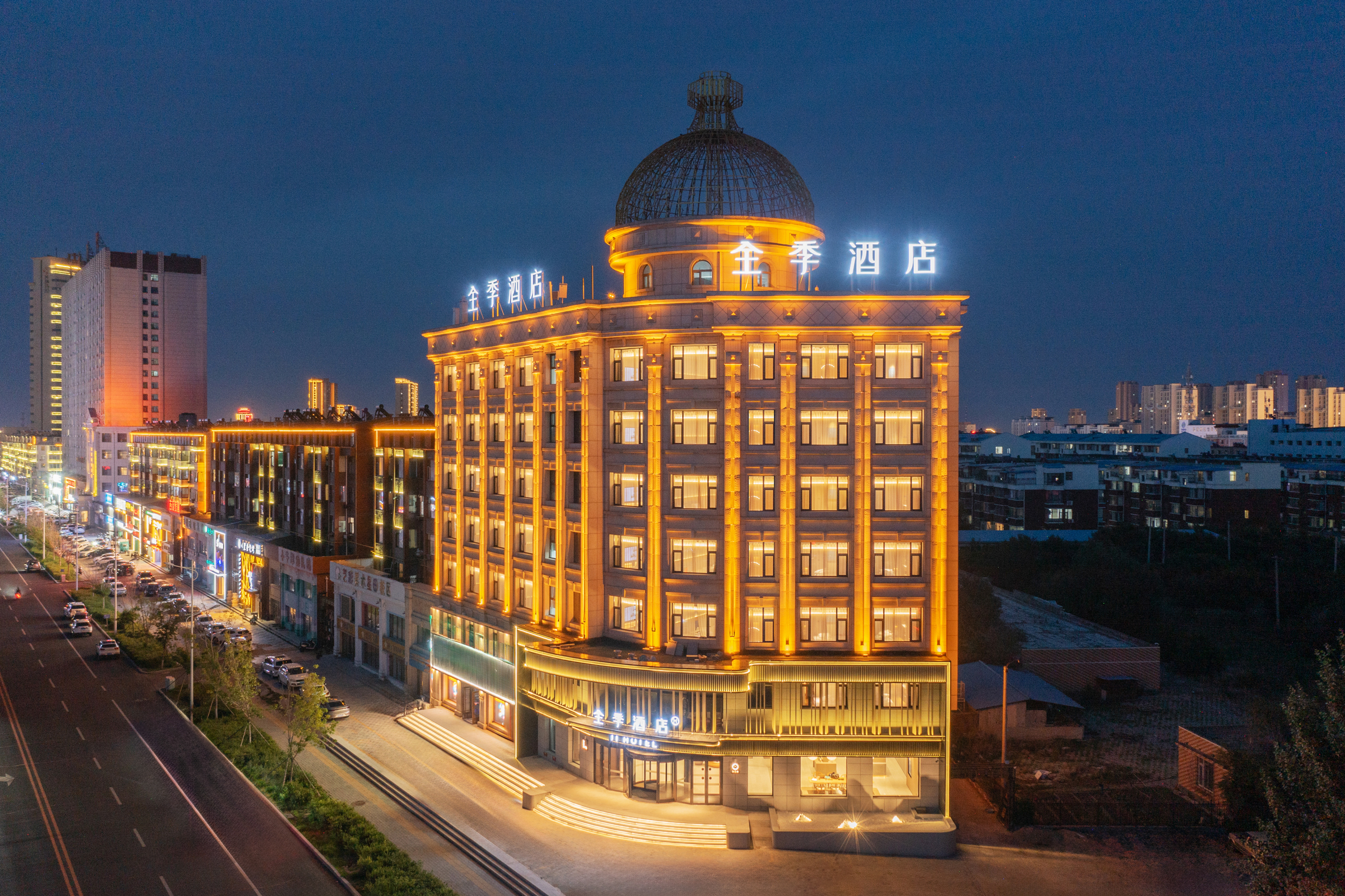 全季白城纯阳路欧亚购物中心酒店