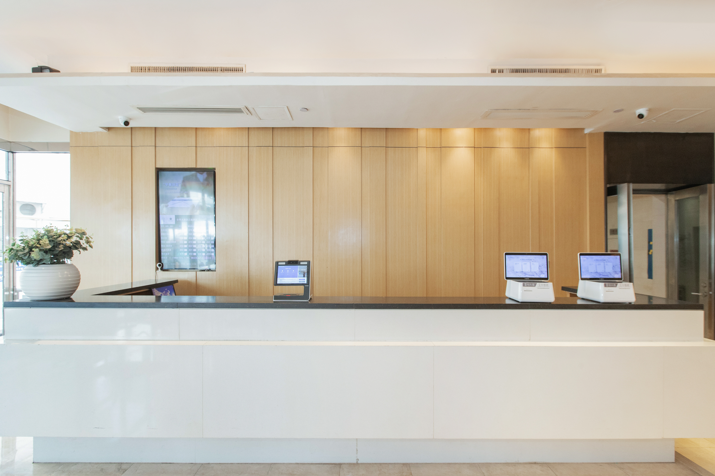 全季天津五大道吉利大厦酒店