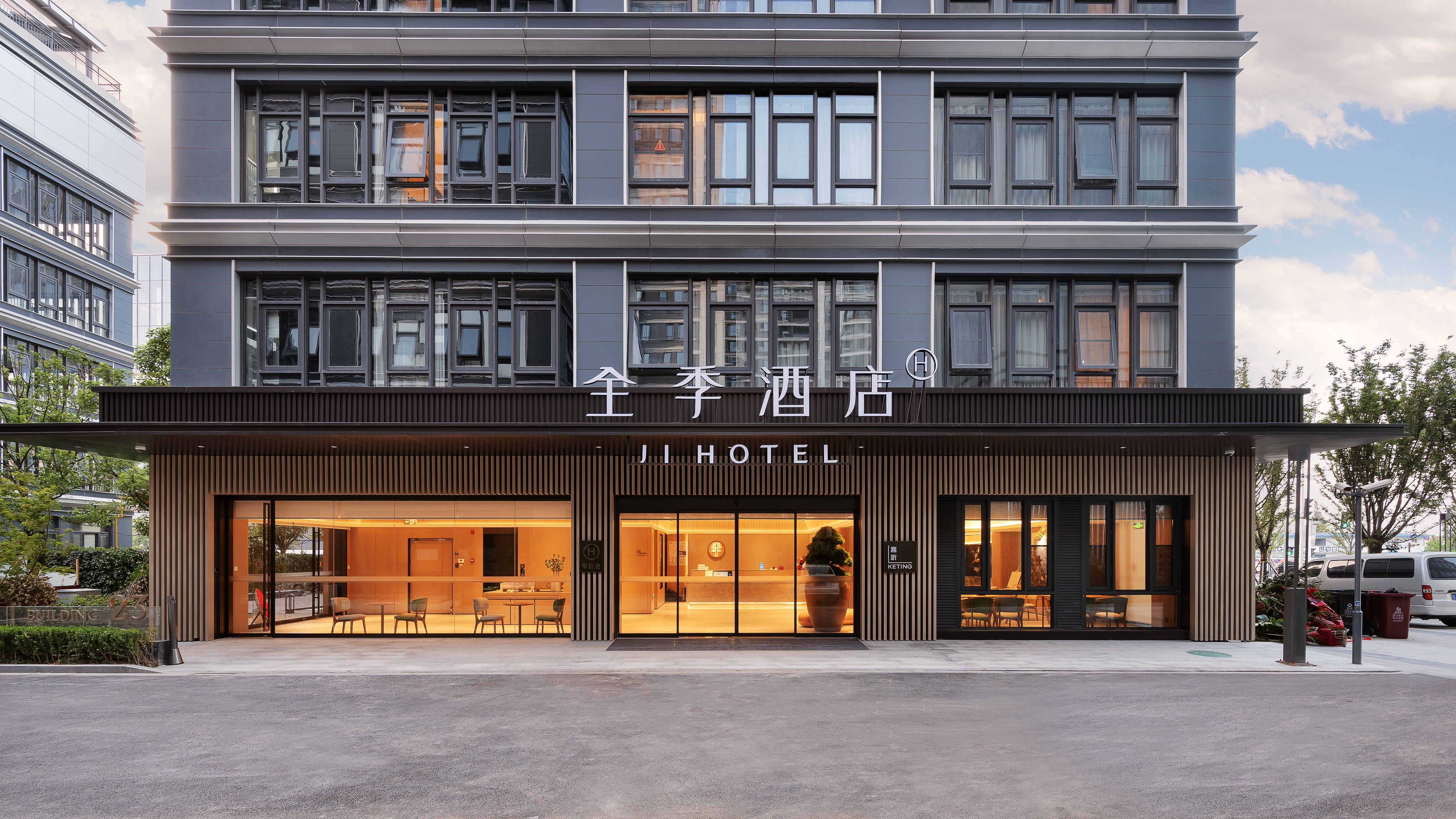 全季上海曹路招商花园城酒店