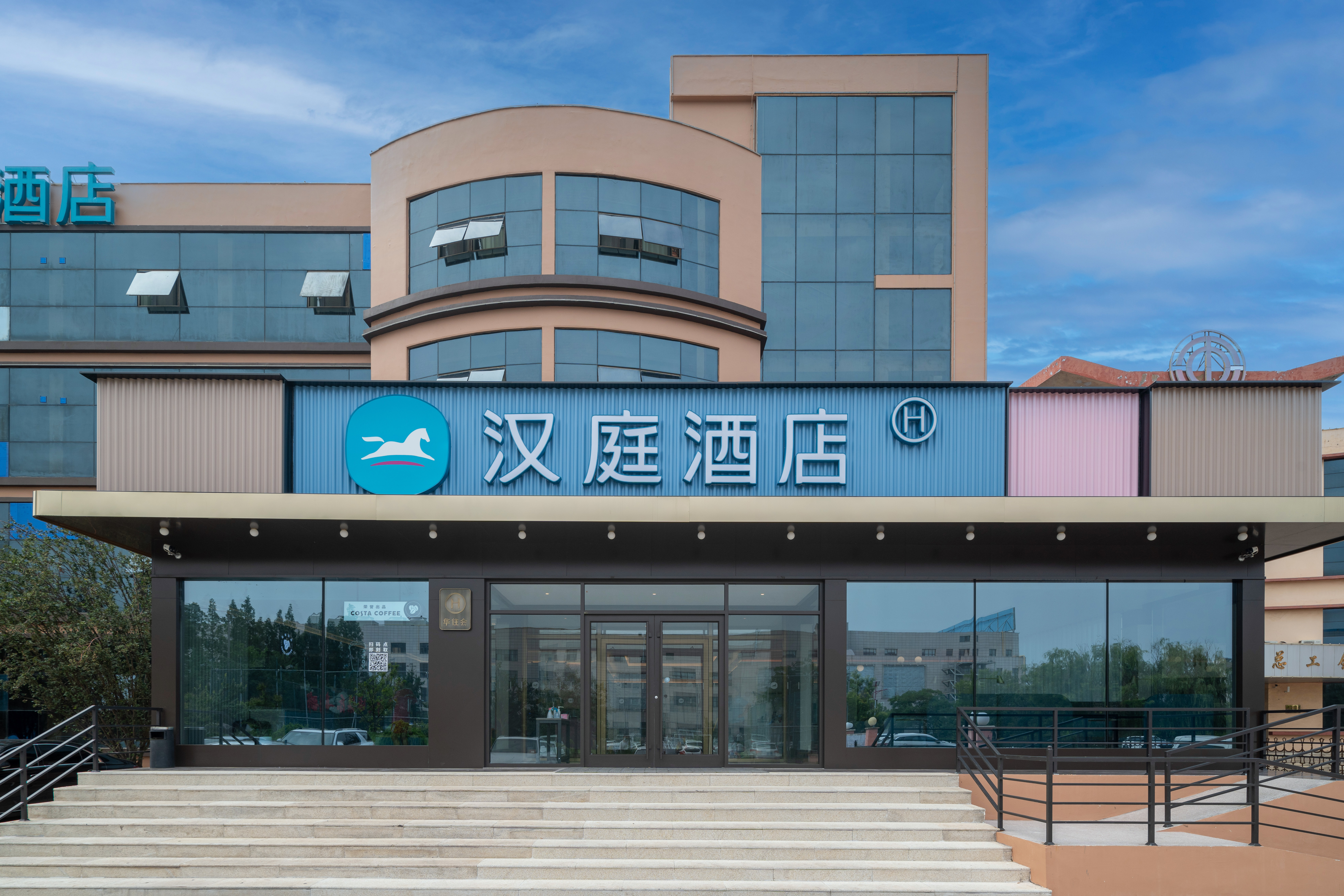 汉庭青岛胶州胶东国际机场酒店