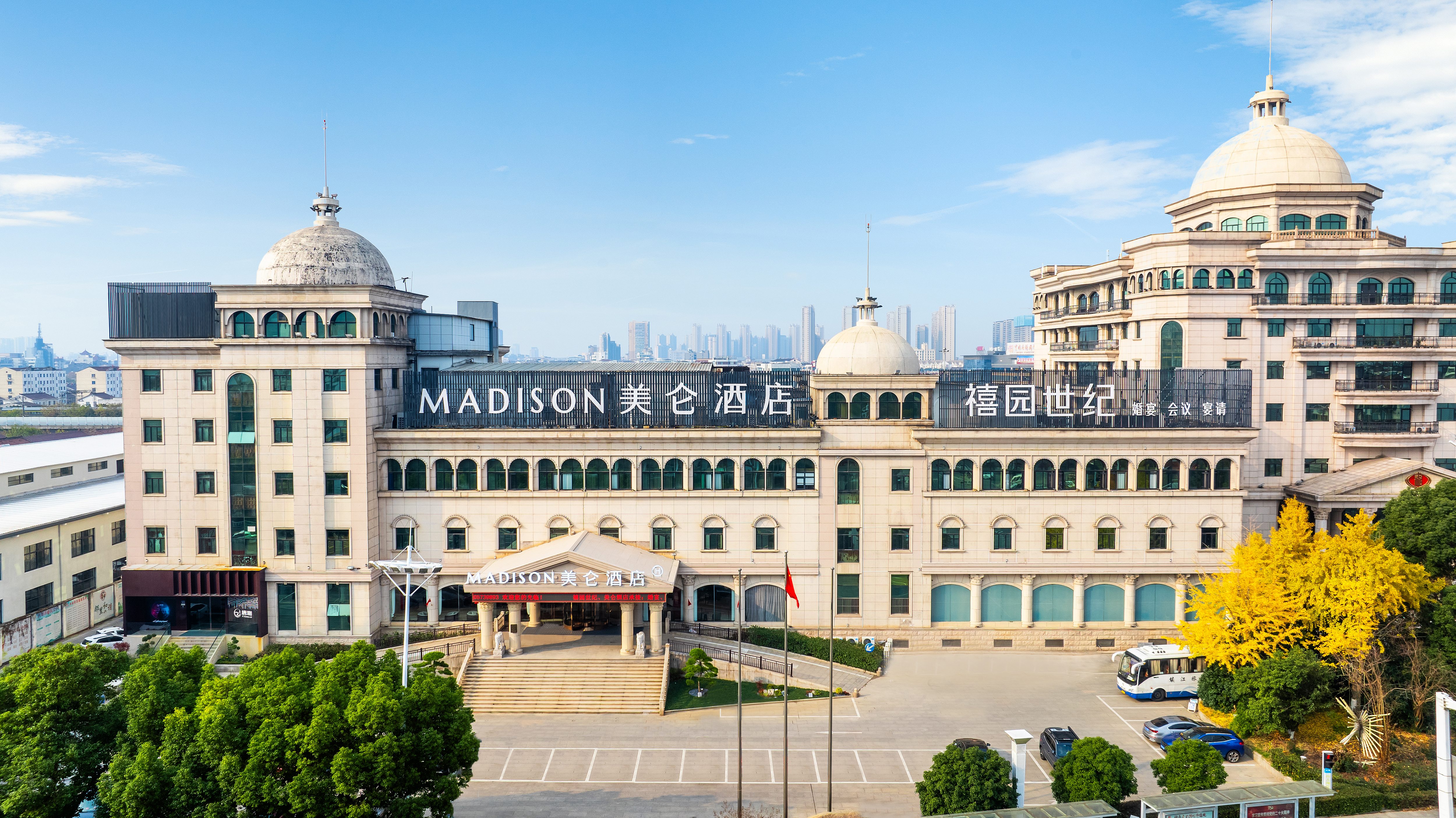 丹阳火车站美仑酒店