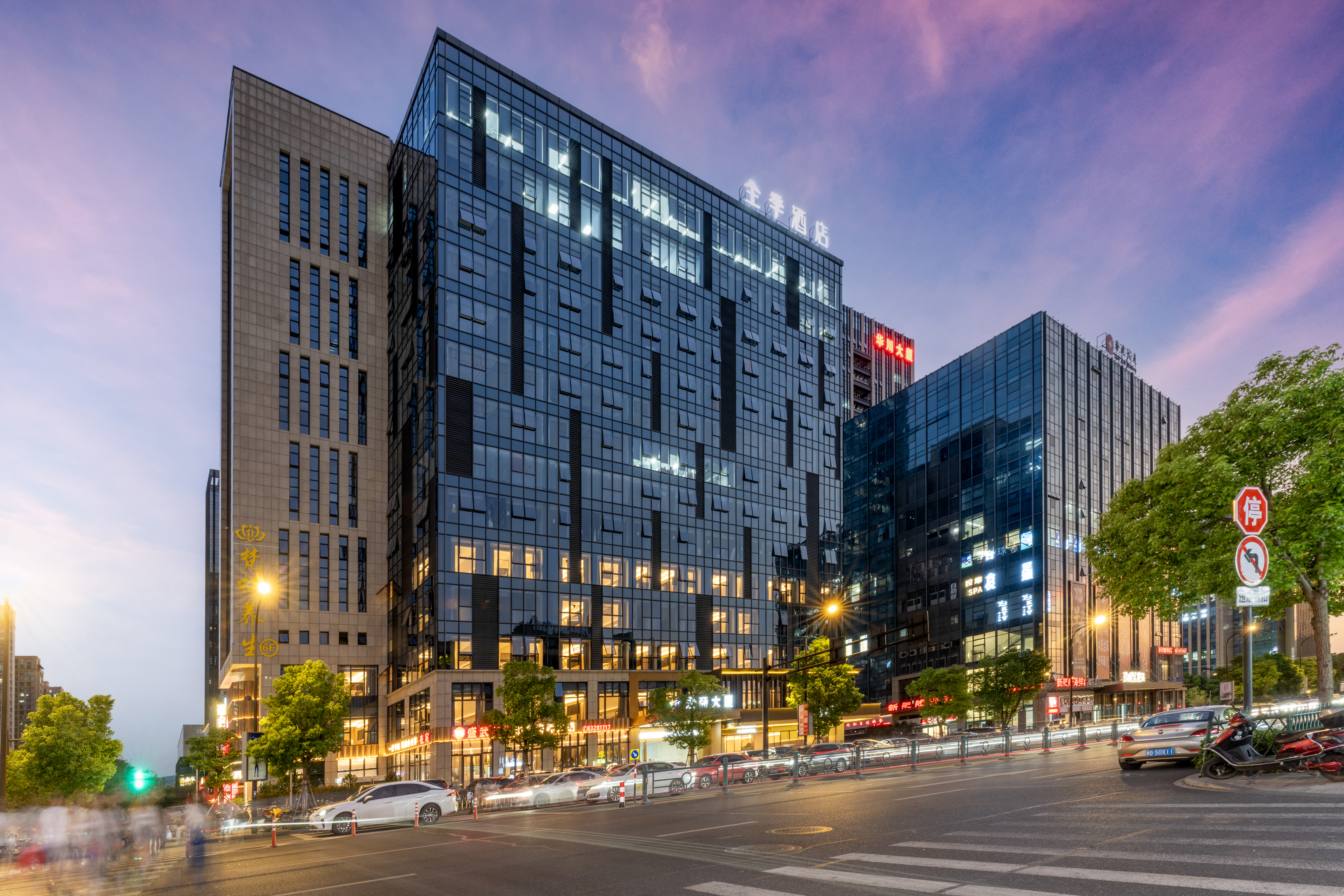 全季义乌万达广场酒店