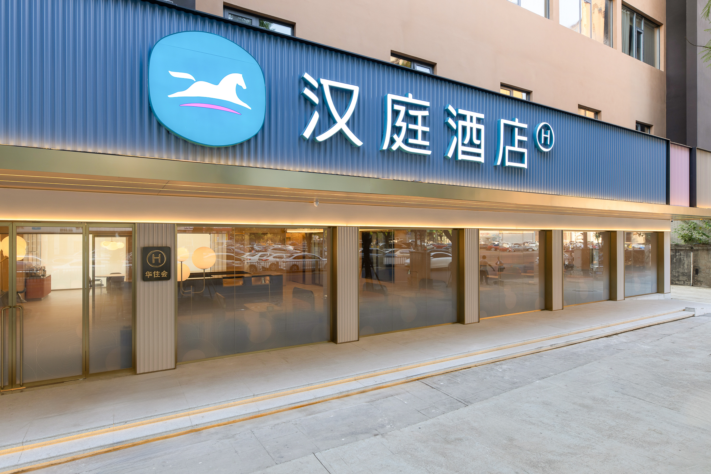 汉庭乐山市中区嘉兴路美食街酒店