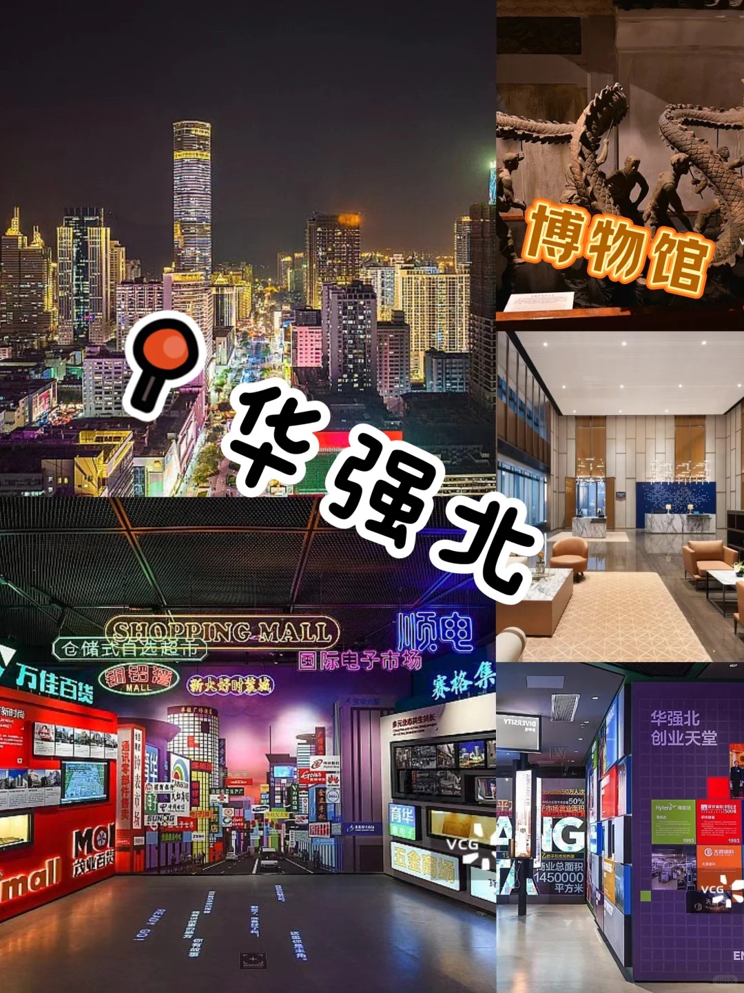 酒店特惠图片广告